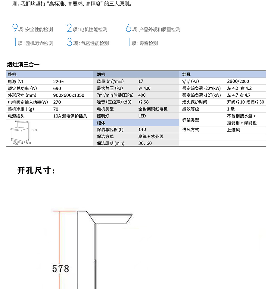 x1產(chǎn)品詳情_(kāi)04.jpg